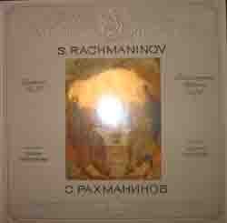 С. Рахманинов - Всенощное бдение (2 пластинки)